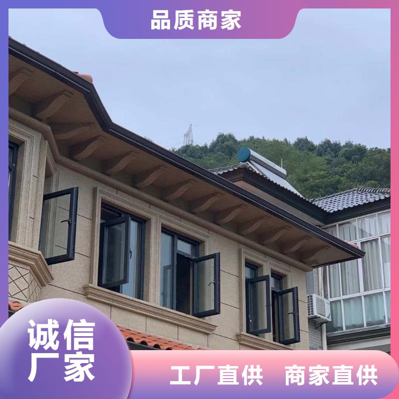 彩铝雨水槽工厂直供