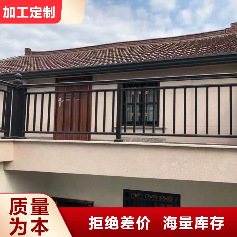 阳台雨水管 铝合金水管买的放心
