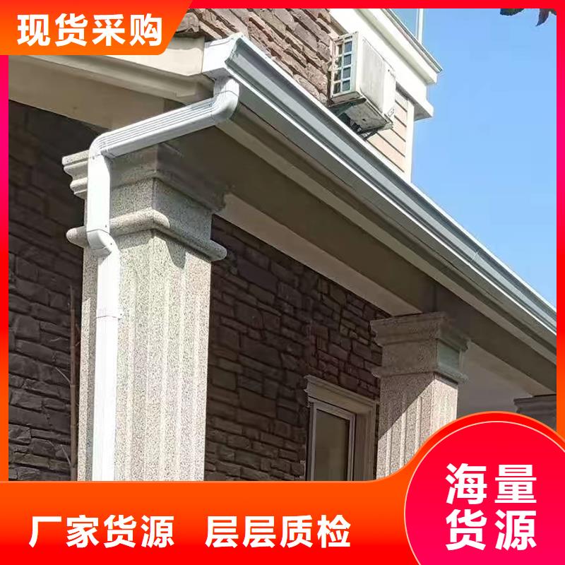 质量可靠的别墅成品檐沟生产厂家