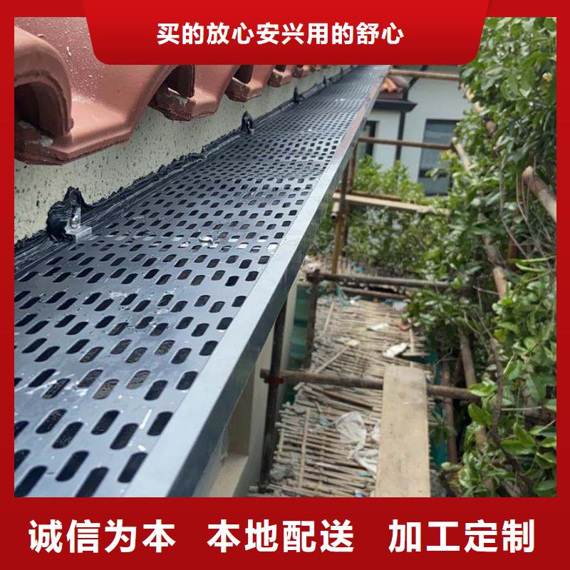 别墅铝合金落水槽货真价实