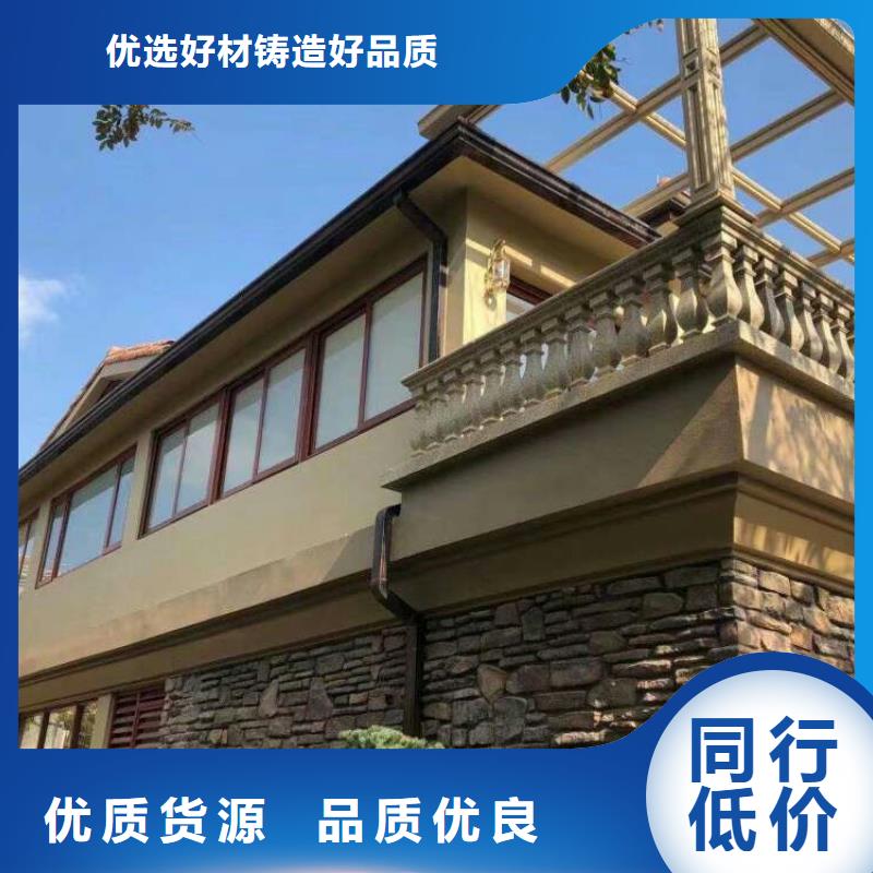 优质的雨水管别墅铝合金-实体厂家可定制