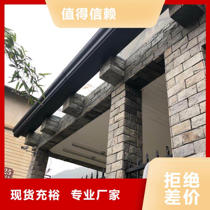 彩钢落水管 铝合金天沟厂家批发价-让您满意