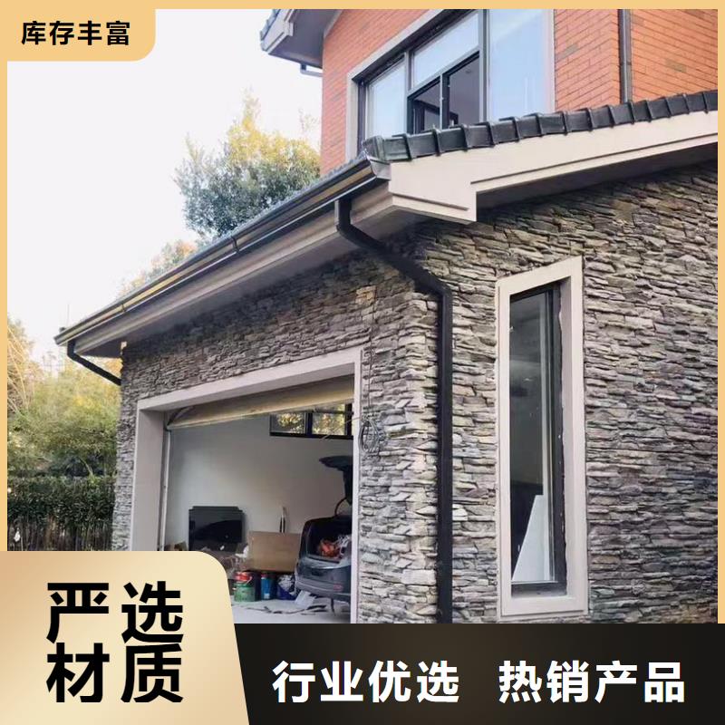 pvc天沟加工定制