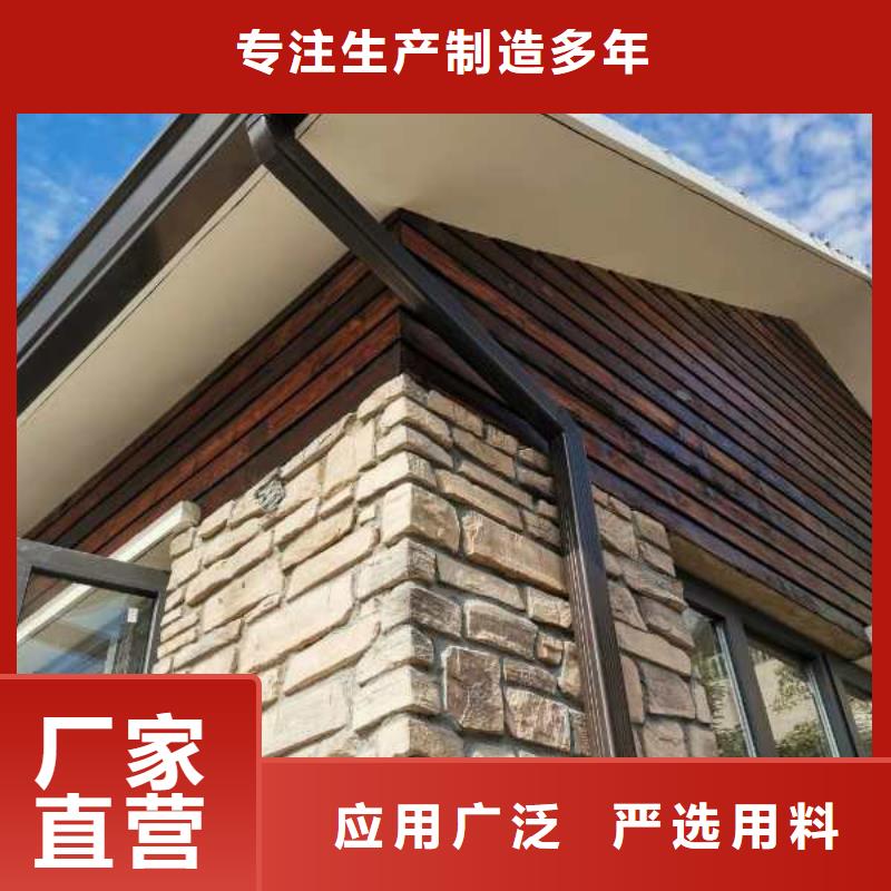 铝合金落水管价格实惠的厂家