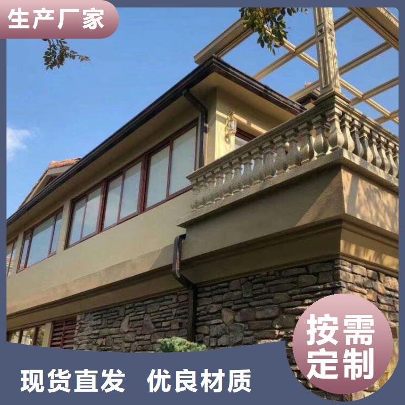 别墅金属檐槽厂家-0元拿样