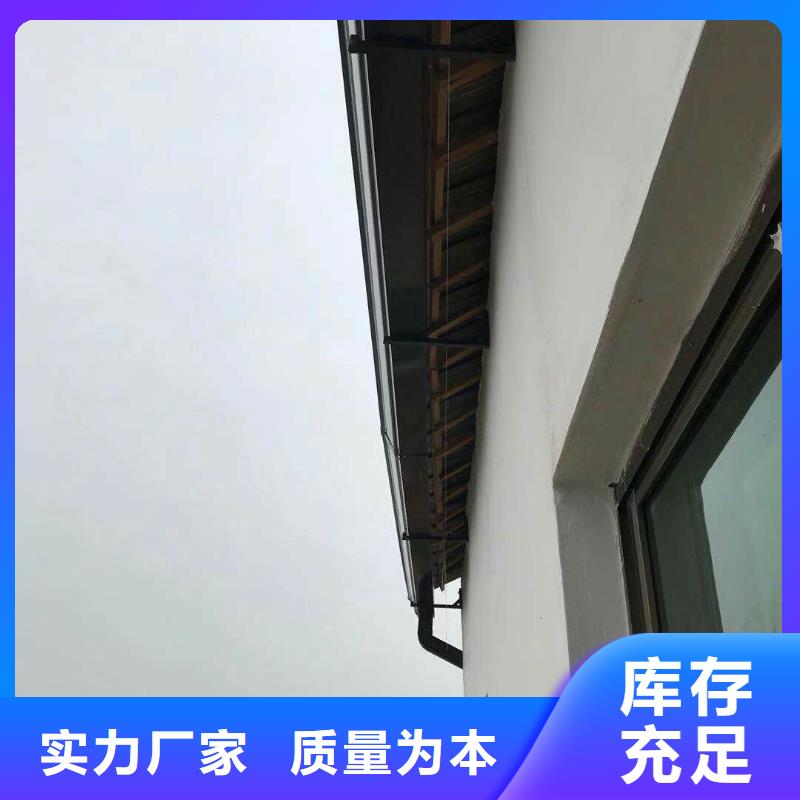 K型天沟了解更多