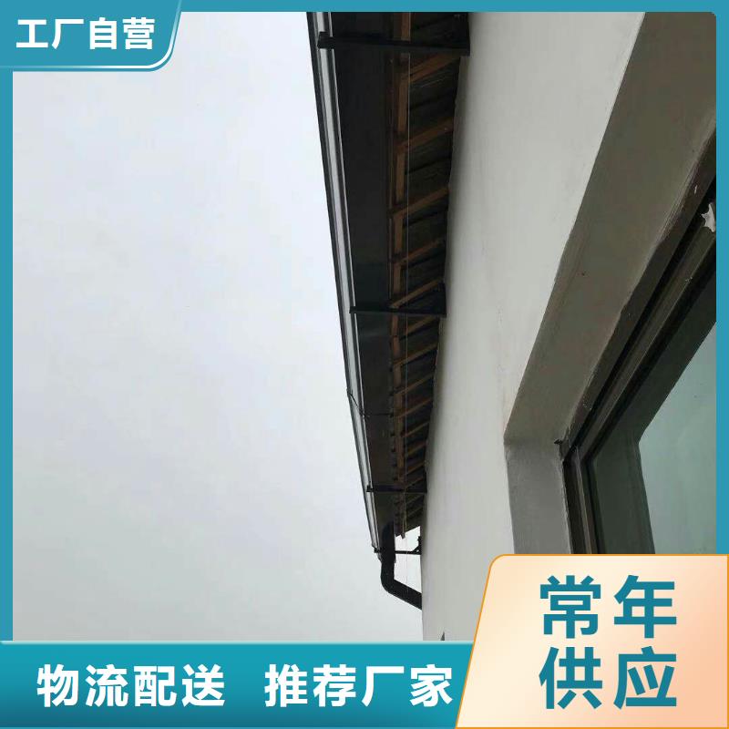 彩铝天沟发货及时