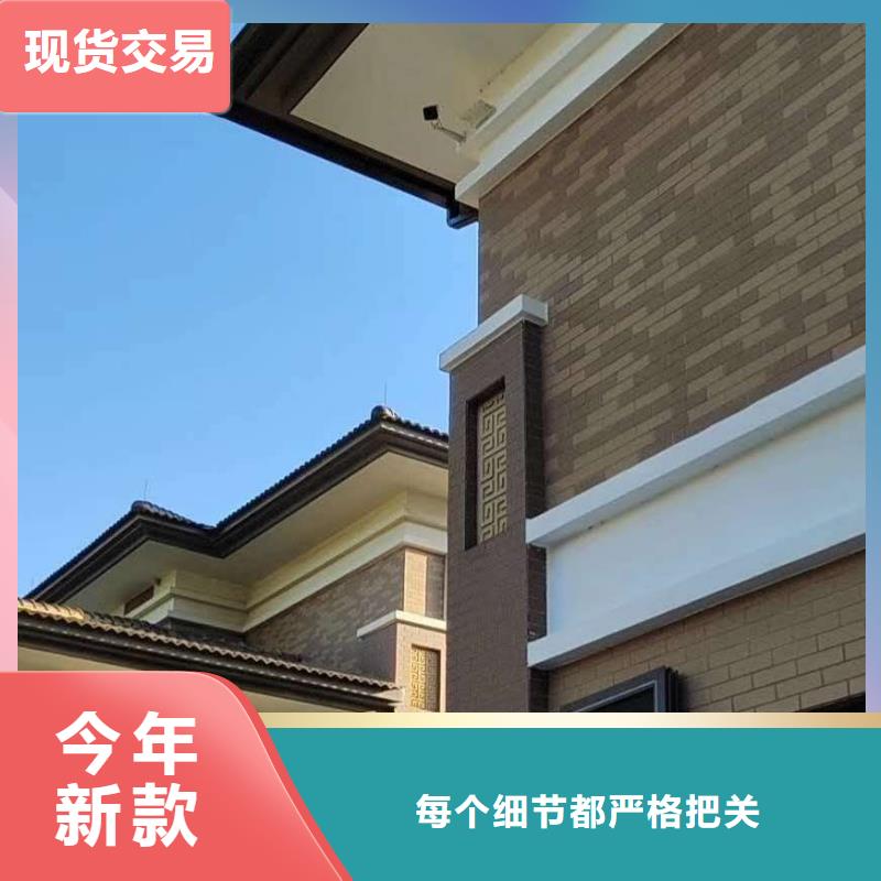 别墅铝合金雨水管设计厂家