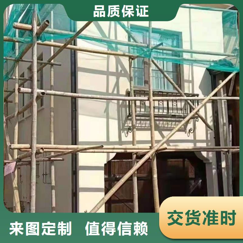 别墅金属落水系统