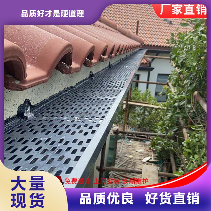 生产销售别墅铝合金雨水管厂家