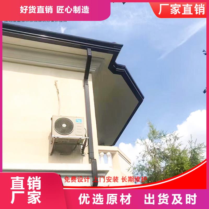 铝合金雨水管诚信厂家
