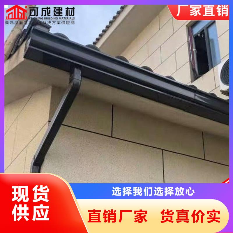 铝合金天沟终身质保