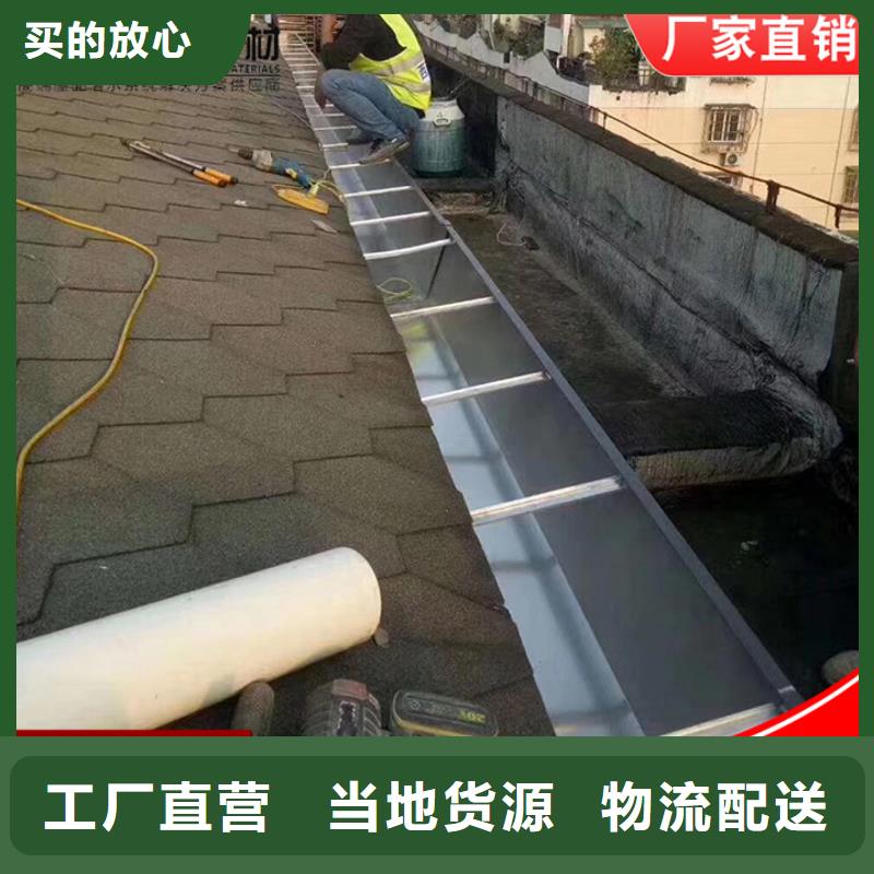 铝合金雨水管专业生产厂家