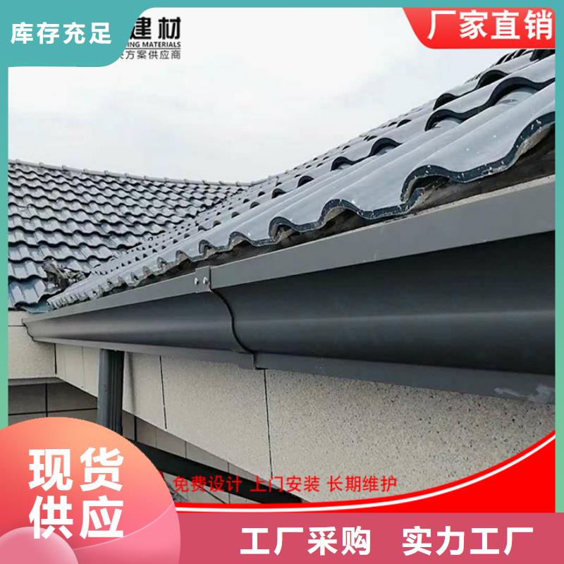 铝合金雨水管成品天沟一站式采购商