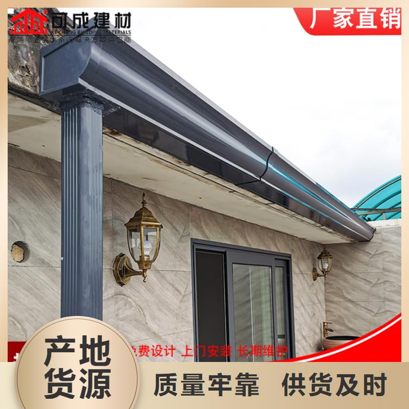 别墅天沟铝合金檐沟批发