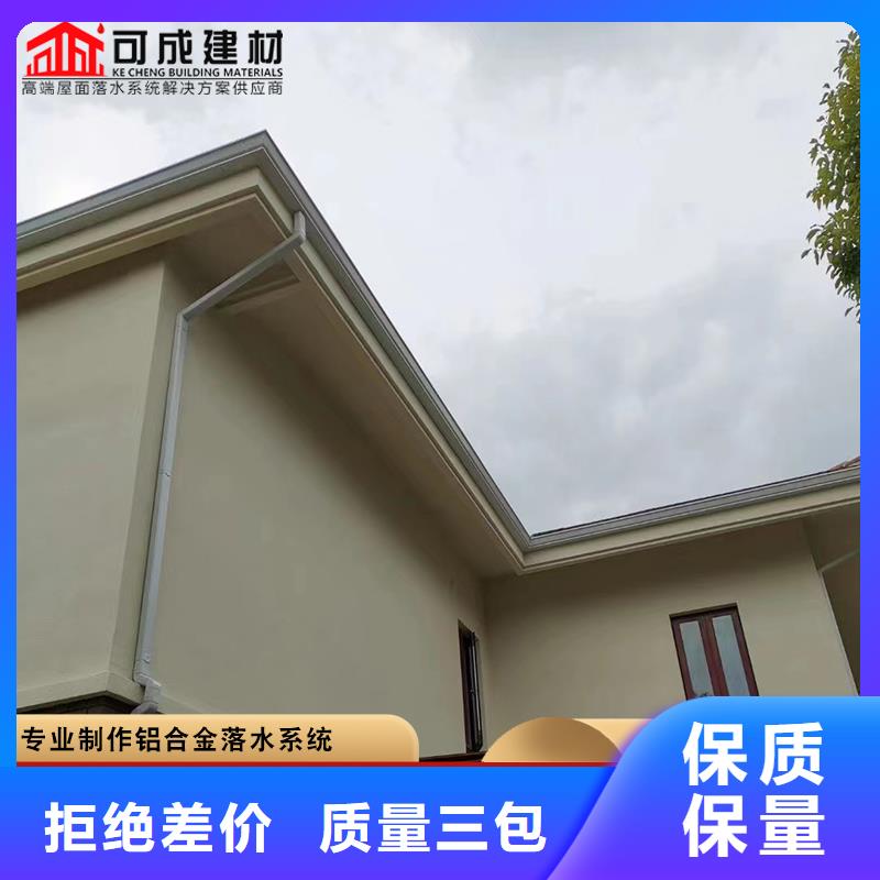 金属雨水管品质放心