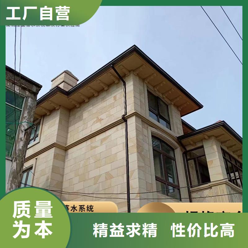 别墅铝合金雨水管厂家-信守承诺