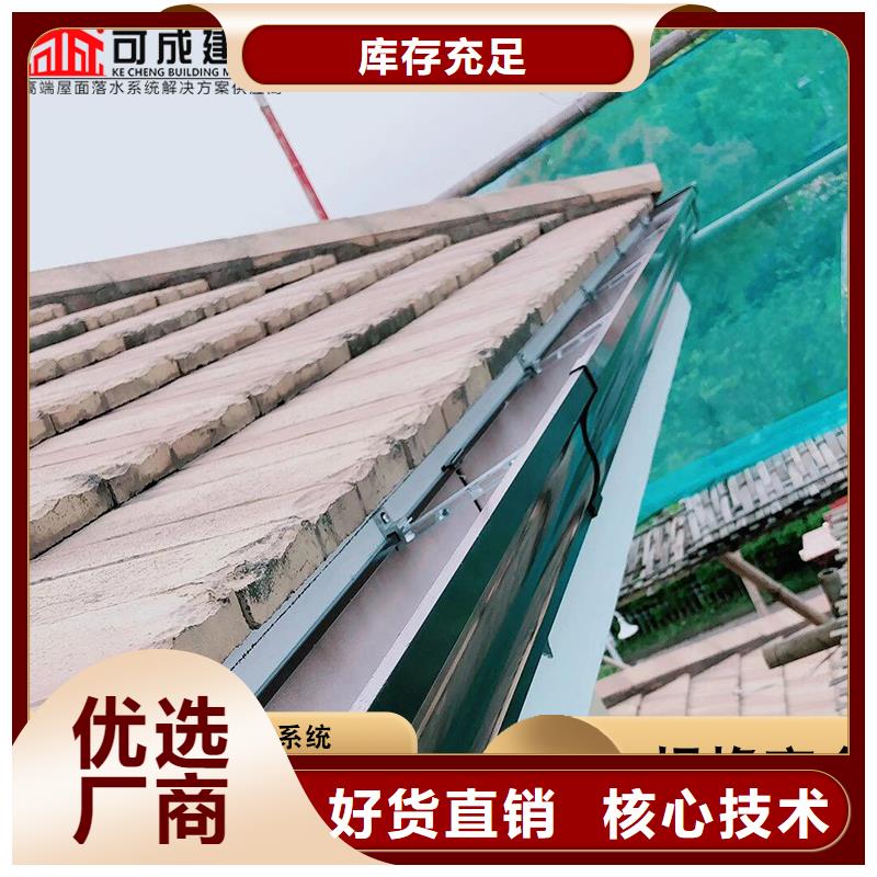 铝合金落水管质高价优