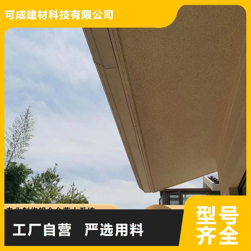 铝合金雨水管-【铝合金天沟】一站式采购