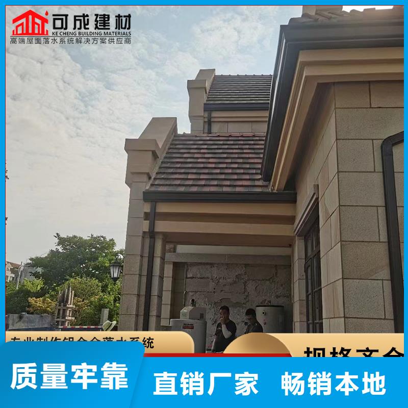 值得信赖的铝合金落水管厂家