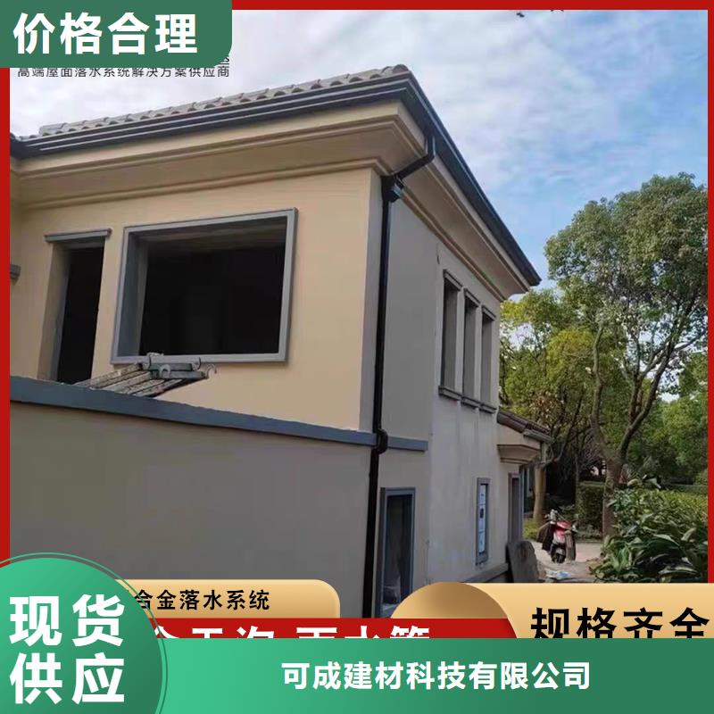 铝合金厂房雨水管信赖推荐