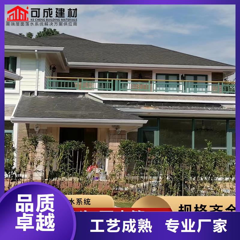 铝合金天沟多重优惠