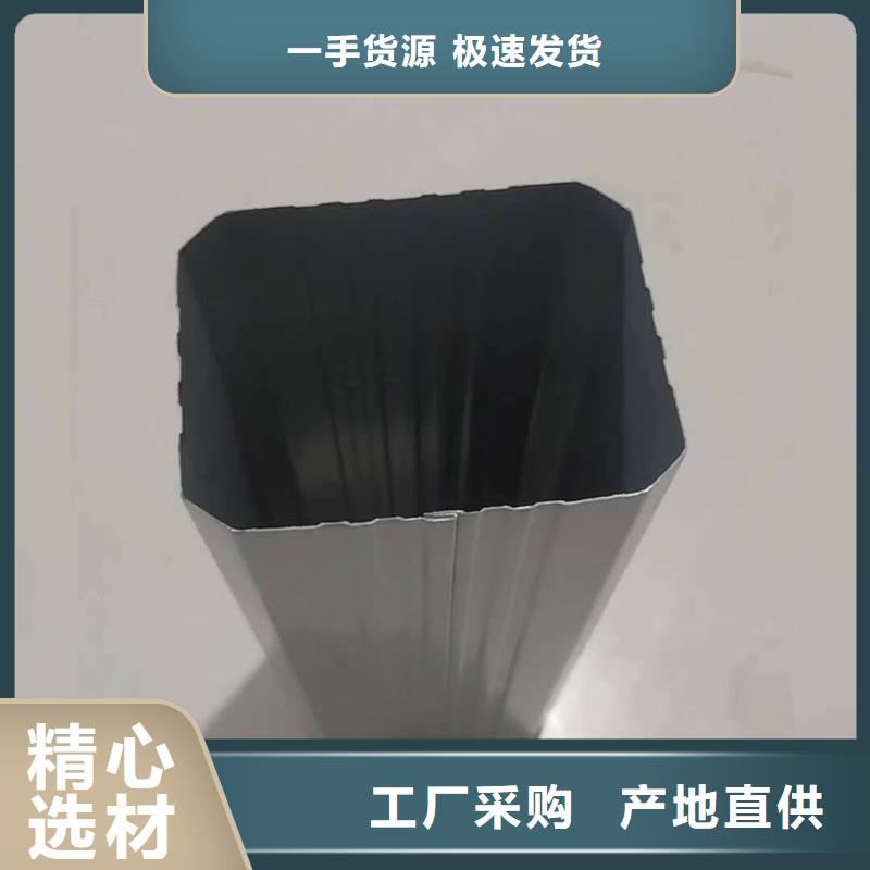 采购镀铝锌落水管必看-高性价比