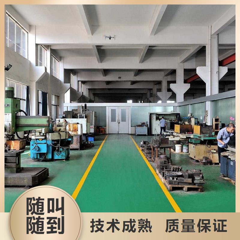 厂家推广注重质量