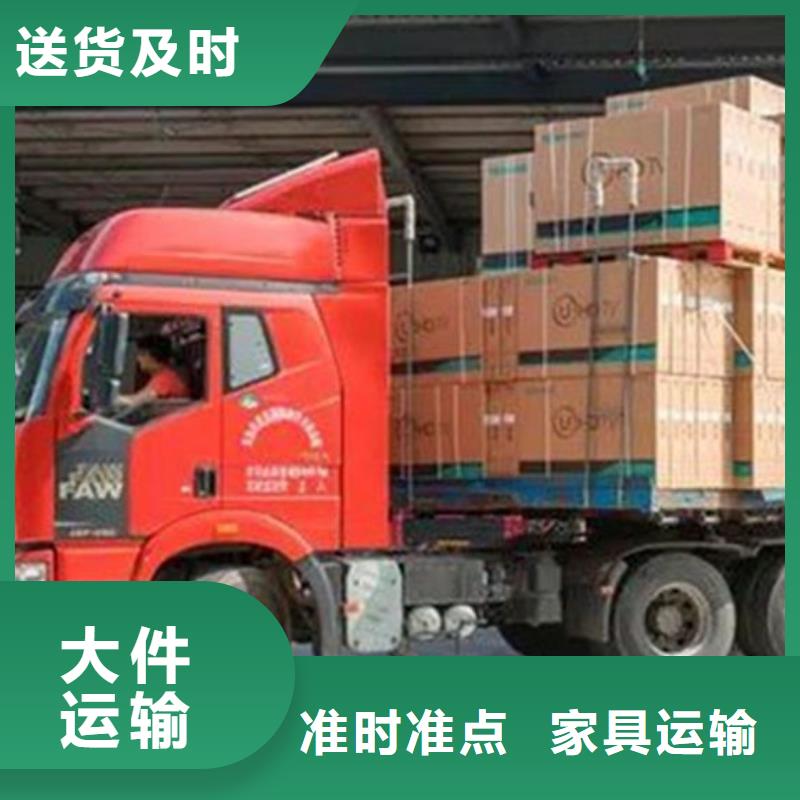 新疆采购《济锦》物流上海到新疆采购《济锦》整车运输零担运输