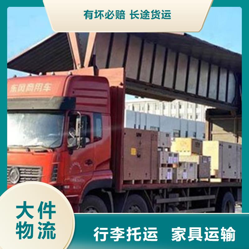  本地 [济锦]上海到货运公司专线直达