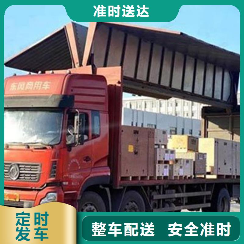 上海到湖南货运公司全境直达