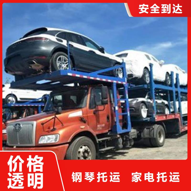 《济锦》:物流上海到物流专线整车零担设备物流运输-