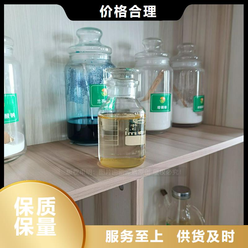 民用植物油燃料配方