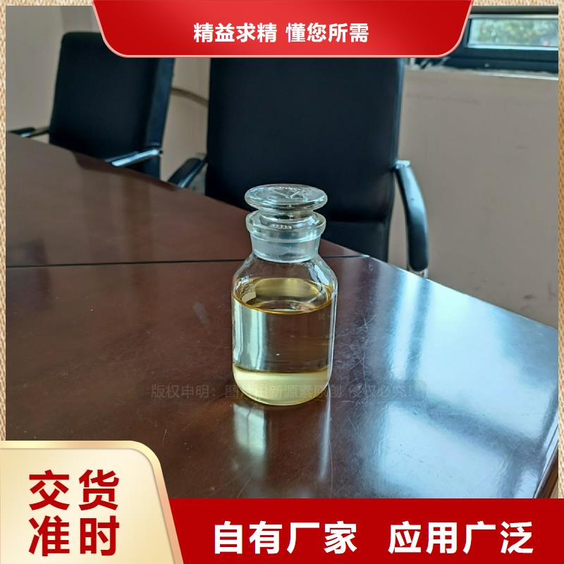 工业新能源植物油燃料配方咨询