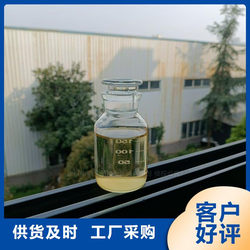 工业新能源植物油燃料配方咨询