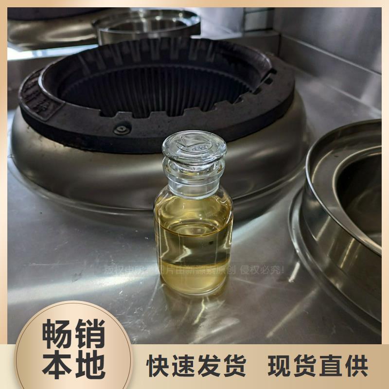 无醇植物油燃料招商加盟