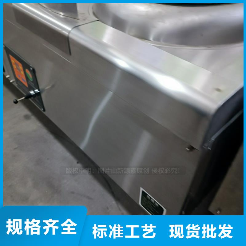 【植物油燃料-甲醇燃油家用灶诚信经营现货现发】