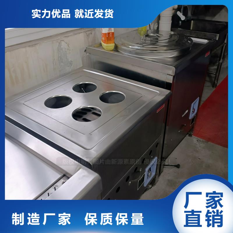 【植物油燃料-甲醇燃油家用灶诚信经营现货现发】