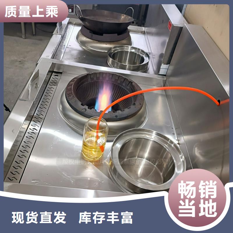 【植物油燃料燃料植物油品质好才是硬道理】