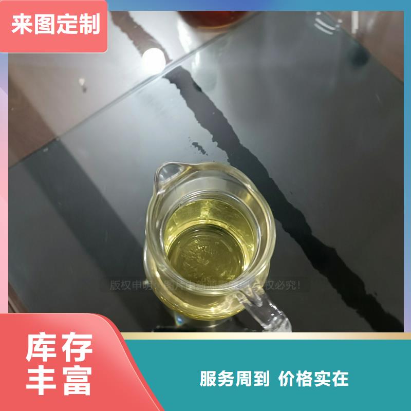植物油燃料【节能猛火灶】现货供应