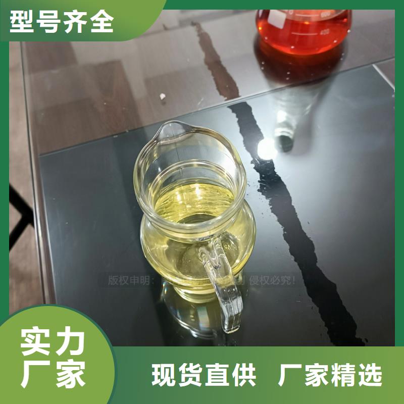 饭店植物油燃料替代甲醇危险品燃料