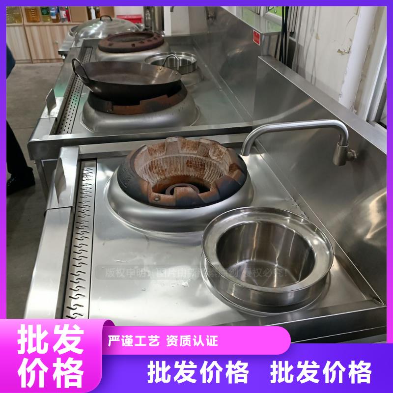 无醇燃料餐馆专用植物油灶具可放心采购