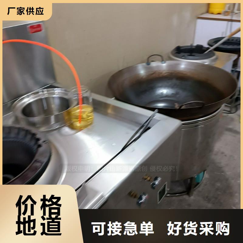 华安无醇烧火油公司如何？