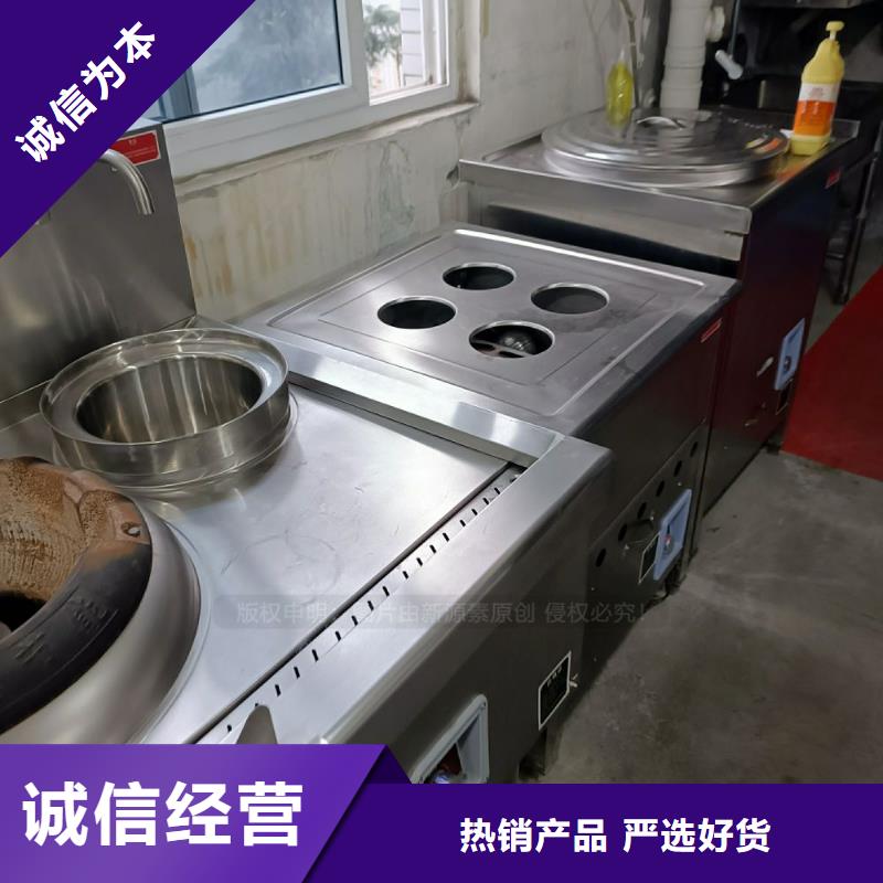黄贝街道无醇烧火油炉头设计合理