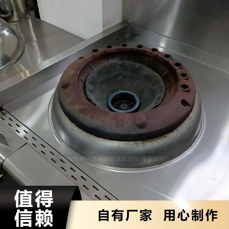 【无醇燃料燃料植物油品质过硬】