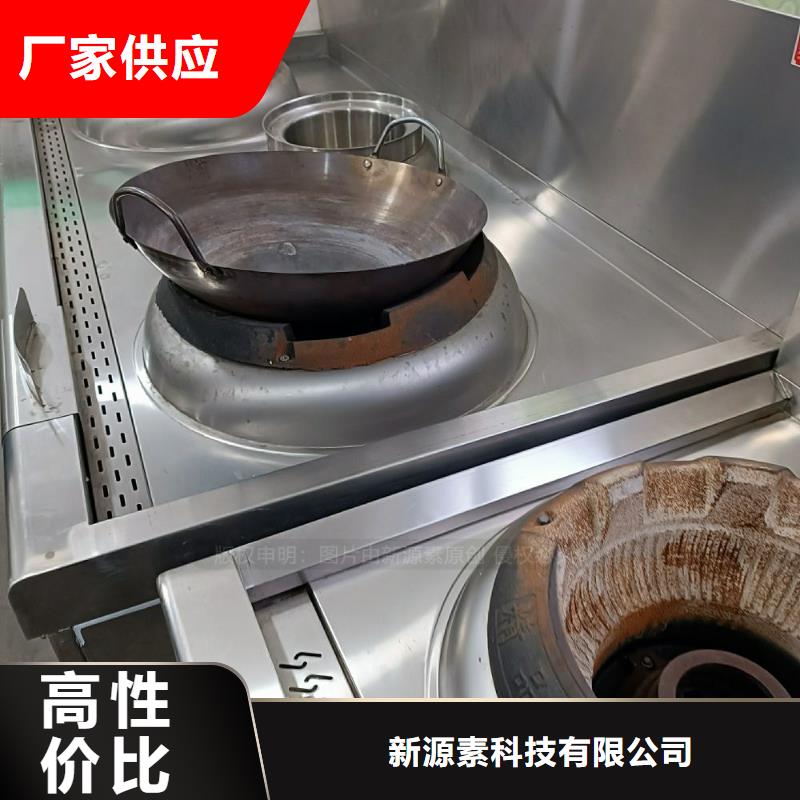 【无醇燃料醇基燃料制造生产销售】