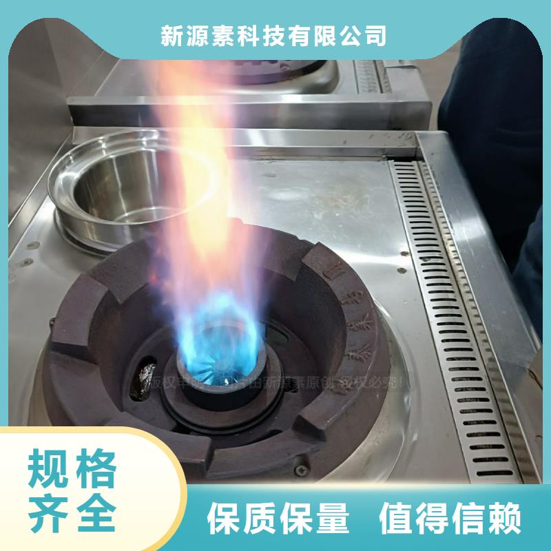无醇燃料燃料植物油一站式厂家