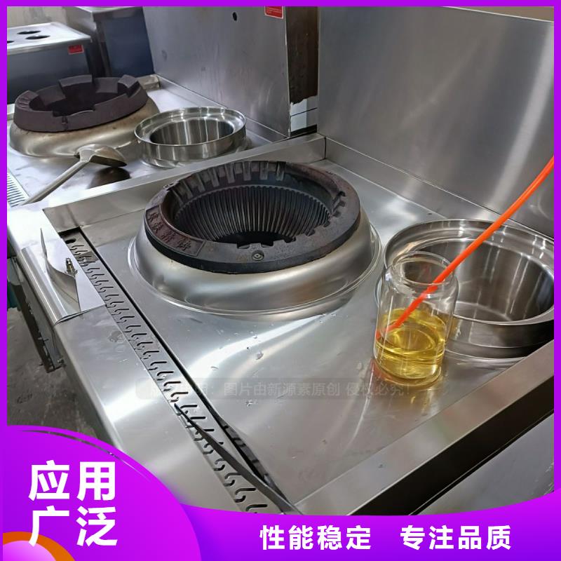 无醇燃料植物燃油经验丰富品质可靠