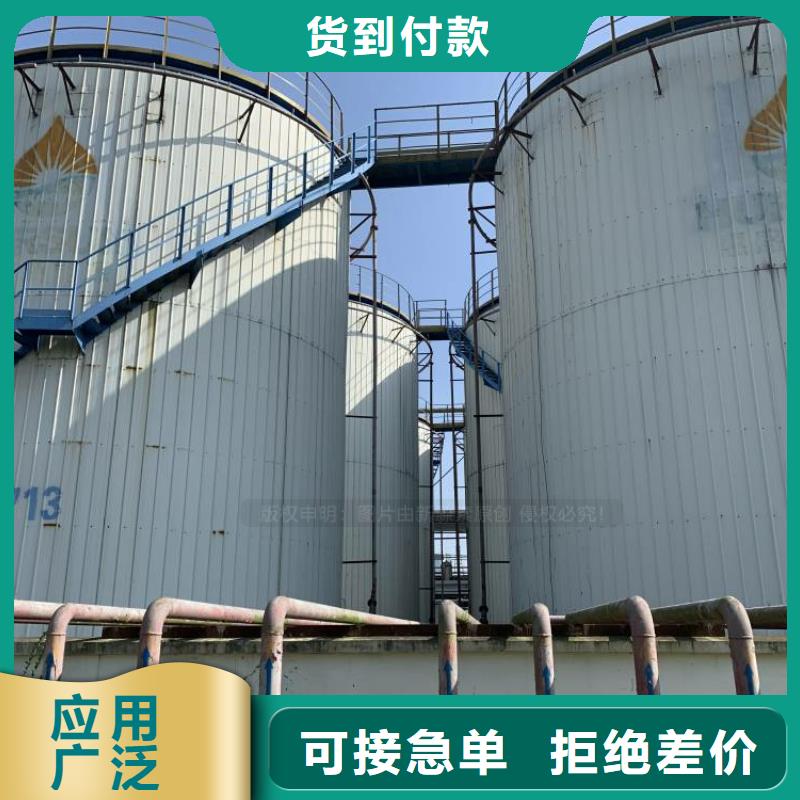 华安无醇烧火油公司如何？