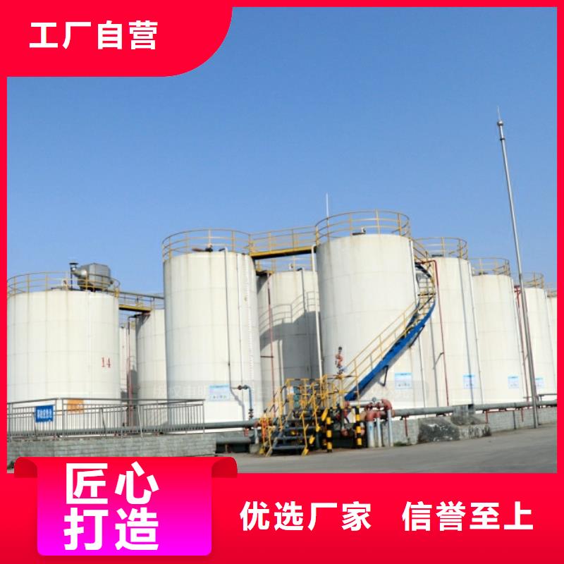 新能源燃料热值10900大卡酒店环保燃料